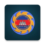 cambodia customs android application logo